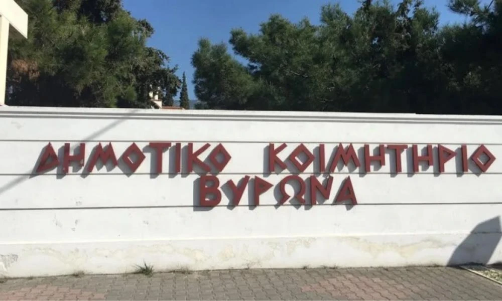 Κοιμητήριο Βύρωνα: «Ιερή» βιομηχανία εν μέσω κρίσης -150 ευρώ το μνημόσυνο -και μόνο μετρητά